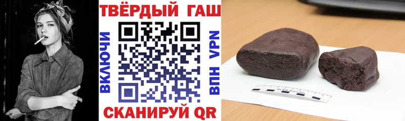 Купить закладки  Новая Усмань  ГАШИШ Cannabis 