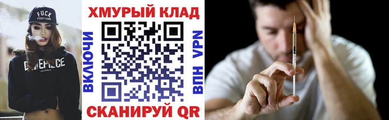Героин хмурый  Купить закладки  Новая Усмань 