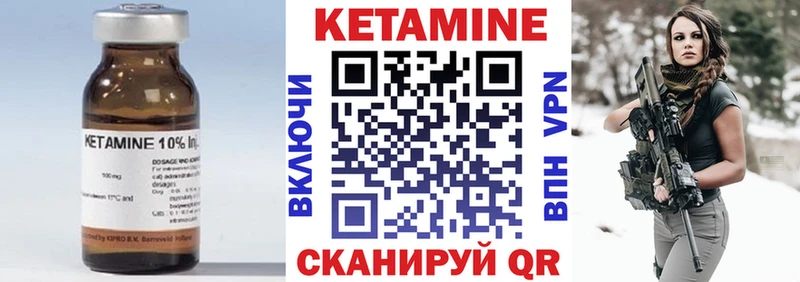 Купить где  Новая Усмань  Кетамин ketamine 
