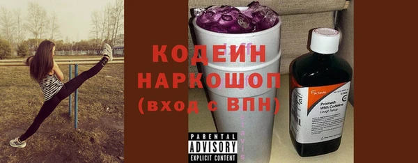 MDMA Premium VHQ Костерёво