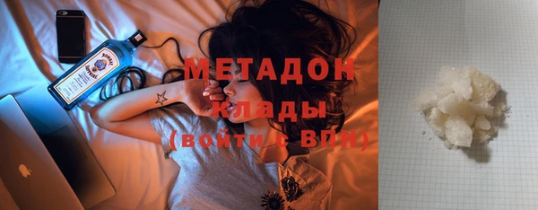 MDMA Premium VHQ Костерёво