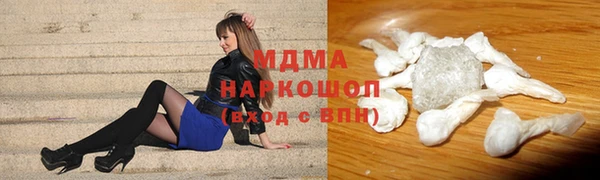 марки nbome Коряжма