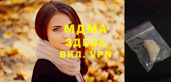 марки nbome Коряжма