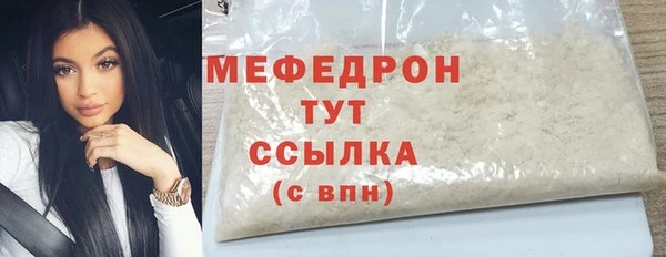 MDMA Premium VHQ Костерёво