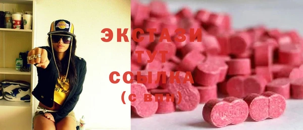 MDMA Premium VHQ Костерёво