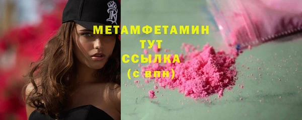 MDMA Premium VHQ Костерёво