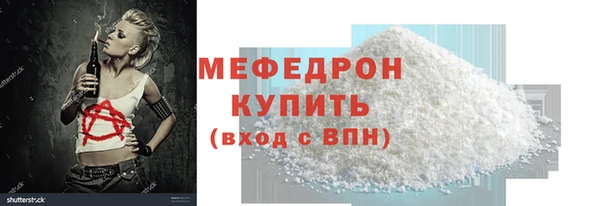 MDMA Premium VHQ Костерёво