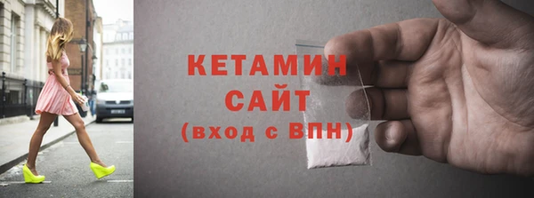 MDMA Premium VHQ Костерёво