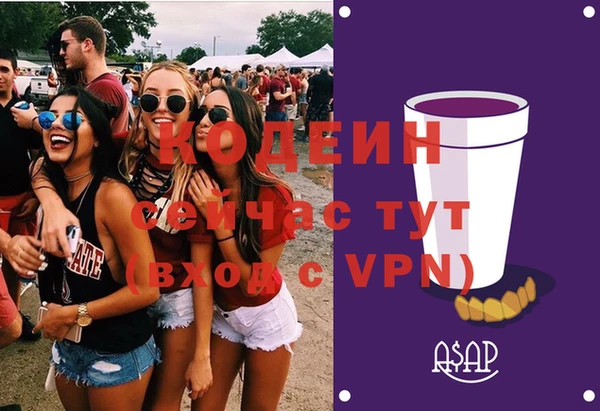 MDMA Premium VHQ Костерёво