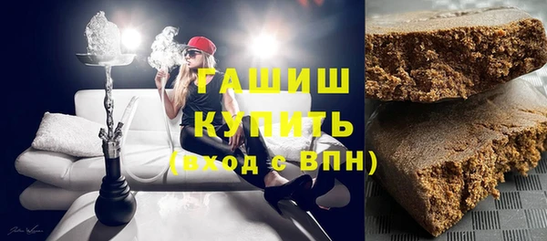 MDMA Premium VHQ Костерёво
