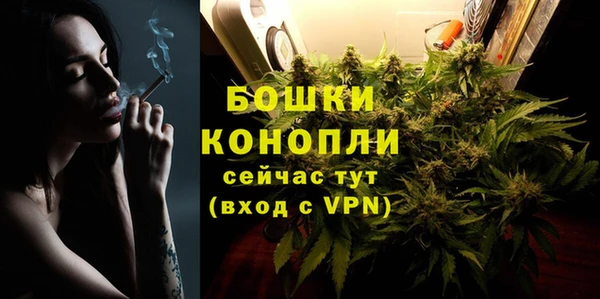 MDMA Premium VHQ Костерёво