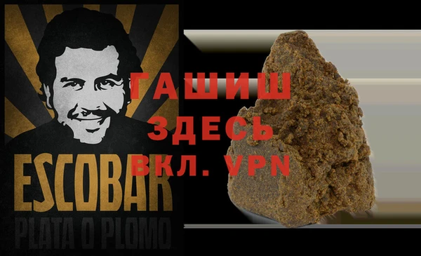 MDMA Premium VHQ Костерёво