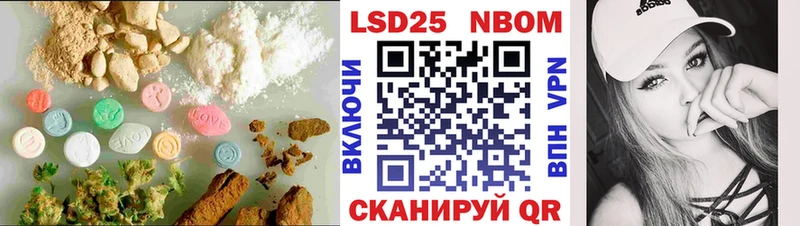 Купить закладки  Новая Усмань  LSD-25 экстази ecstasy 