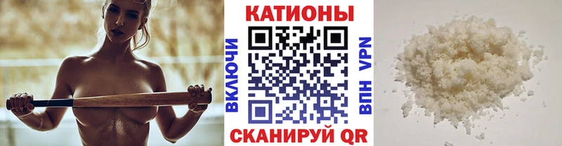Купить  Новая Усмань  МЯУ-МЯУ 4 MMC 