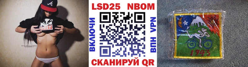Марки 25I-NBOMe 1,5мг  Купить  Новая Усмань 