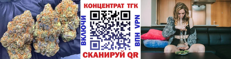 ТГК концентрат  Купить закладки  Новая Усмань 