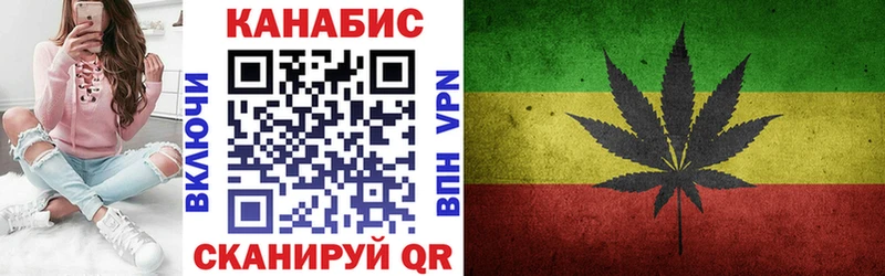 Каннабис сатива  Купить  Новая Усмань 